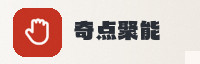 合作伙伴