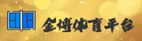 金博(JINBO)官方网站 · 至尊娱乐体验 · K7M3