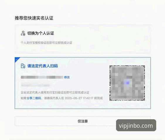 金博下载 金博体育平台新手操作指南:从下载到至尊会员注册的完整教程